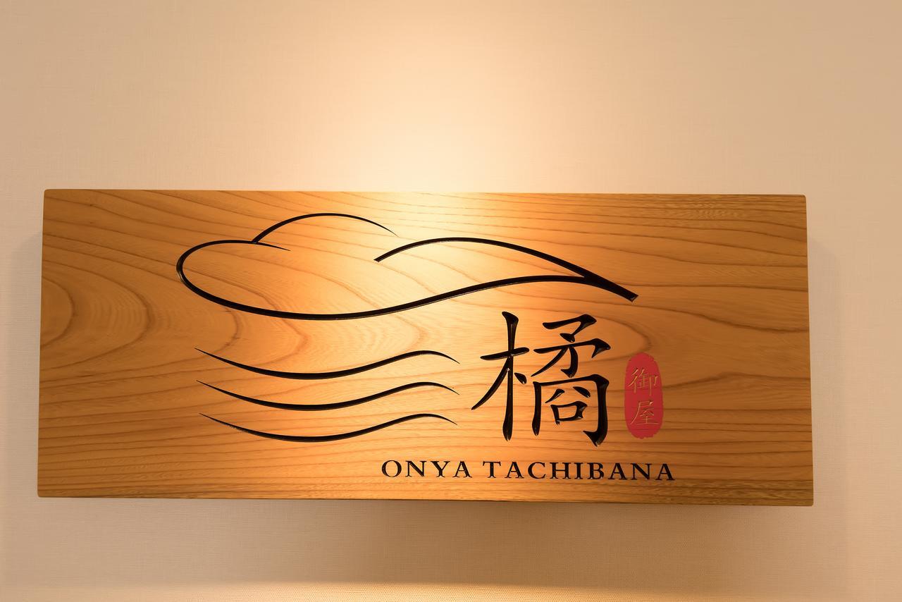 Onya Tachibana — Photos 2